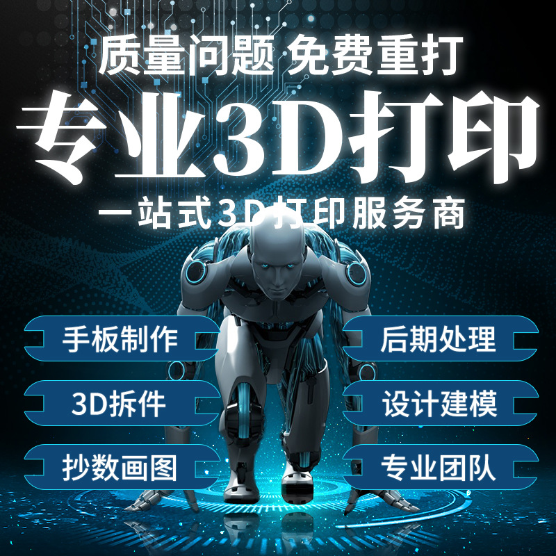 手模制造 从匠人到市场的艺术与商业融合