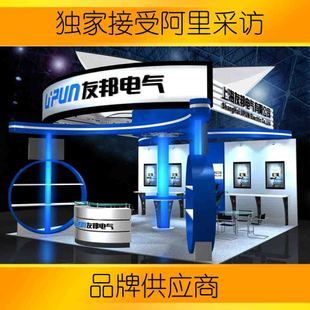 上海意飞逊会展 以专业设计搭建，引领展会新视界