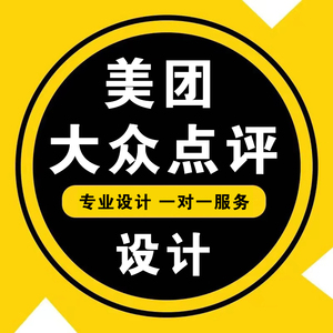 美女人物_美团png素材-90设计